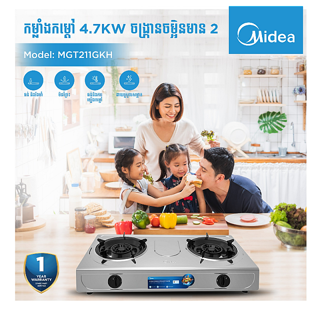 Midea Gas Stove Model MGT211SSKH (Stainless Steel Bo...